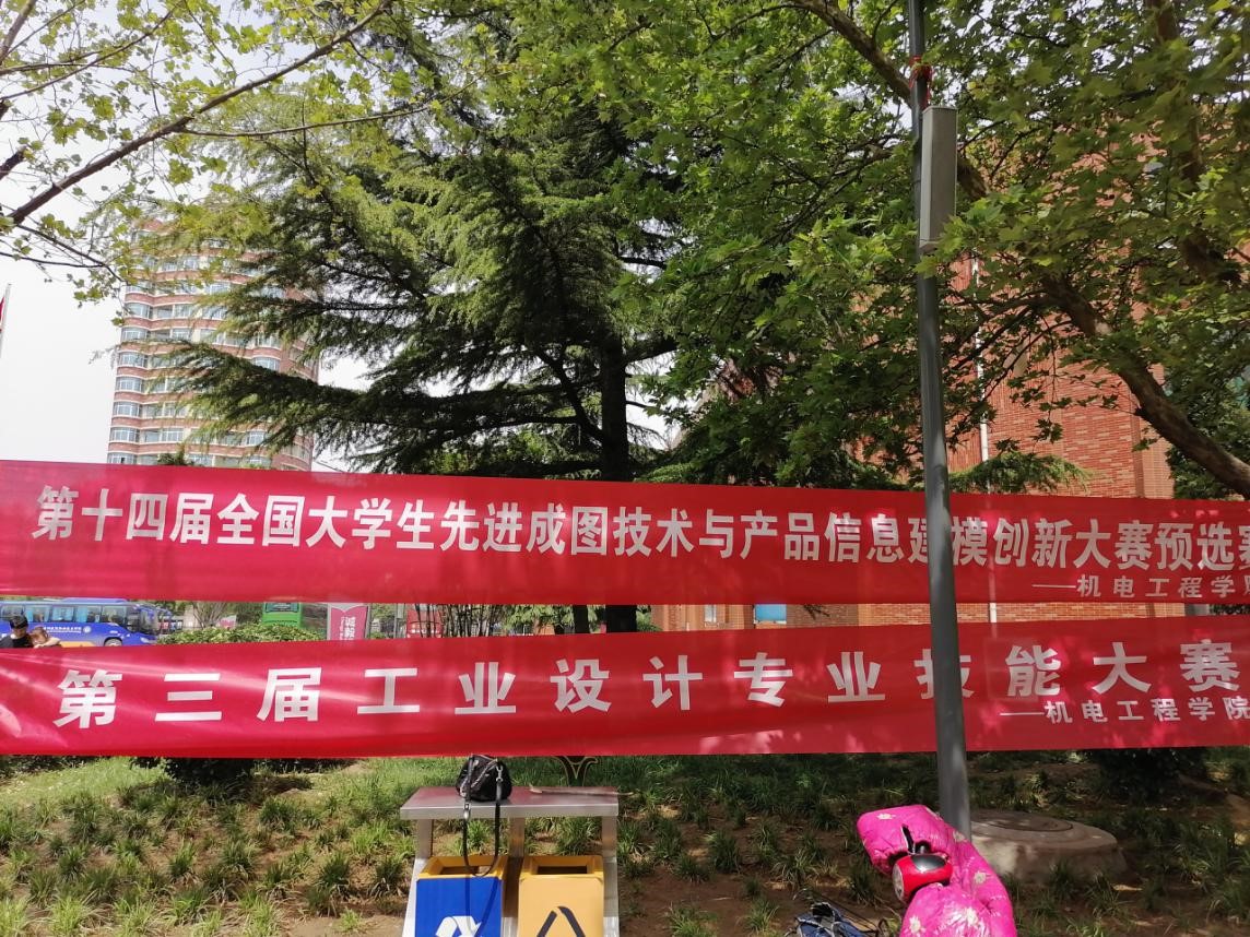 5778C 5778C